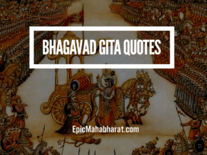 Bhagavad GIta Quotes